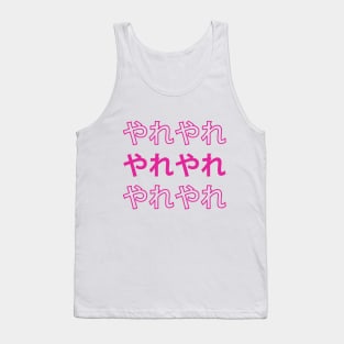 Saiki Kusuo Yare Yare Tank Top